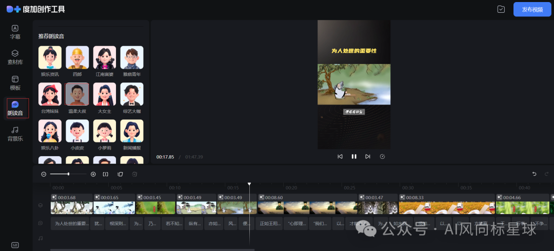 AI工作流制作短视频,一天可批量产出100个短视频?!!? 短视频创作者的神器 AI工作流制作短视频,一天可批量产出100个短视频?!!? 短视频创作者的神器